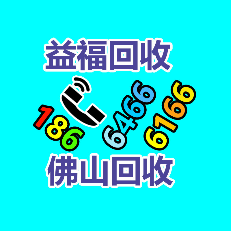 广州中央空调回收,二手中央空调回收,旧空调回收,制冷设备回收，冷气机组回收公司，冷水机组回收,二手空调回收