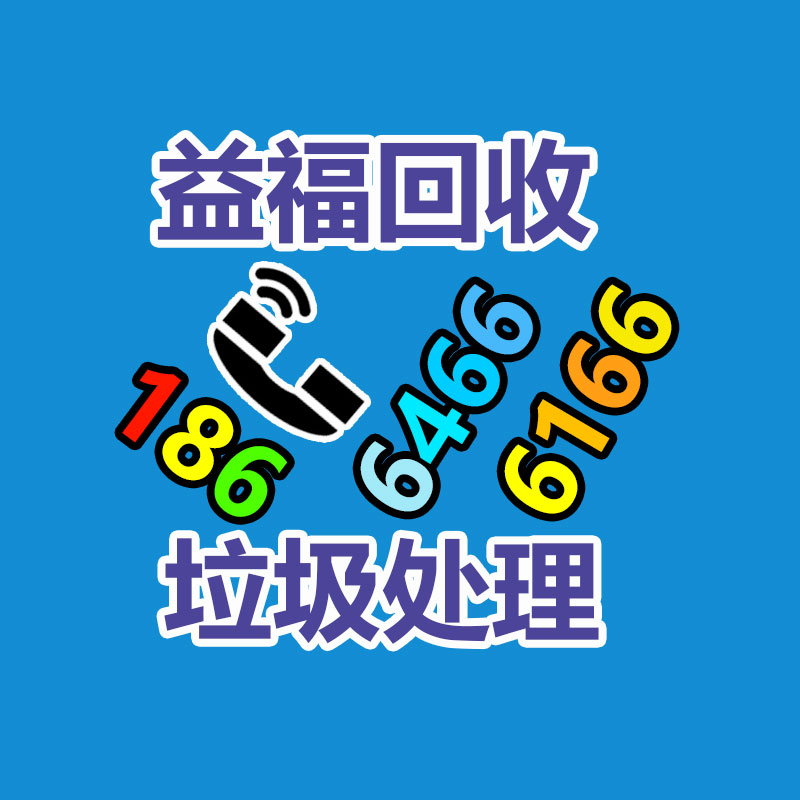 广州中央空调回收,二手中央空调回收,旧空调回收,制冷设备回收，冷气机组回收公司，冷水机组回收,二手空调回收