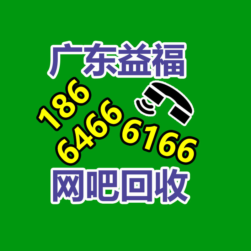 广州中央空调回收,二手中央空调回收,旧空调回收,制冷设备回收，冷气机组回收公司，冷水机组回收,二手空调回收