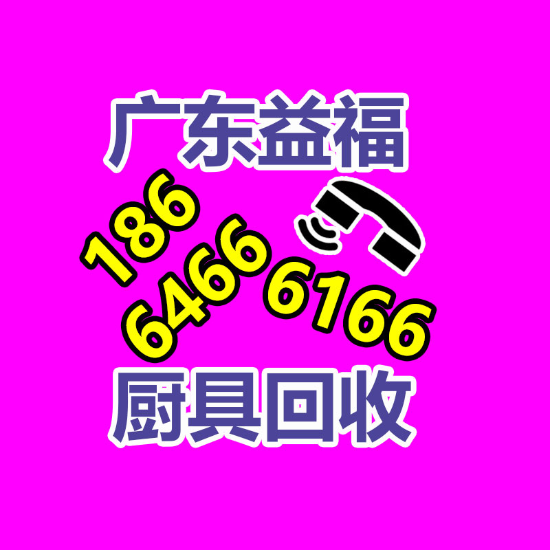 广州中央空调回收,二手中央空调回收,旧空调回收,制冷设备回收，冷气机组回收公司，冷水机组回收,二手空调回收