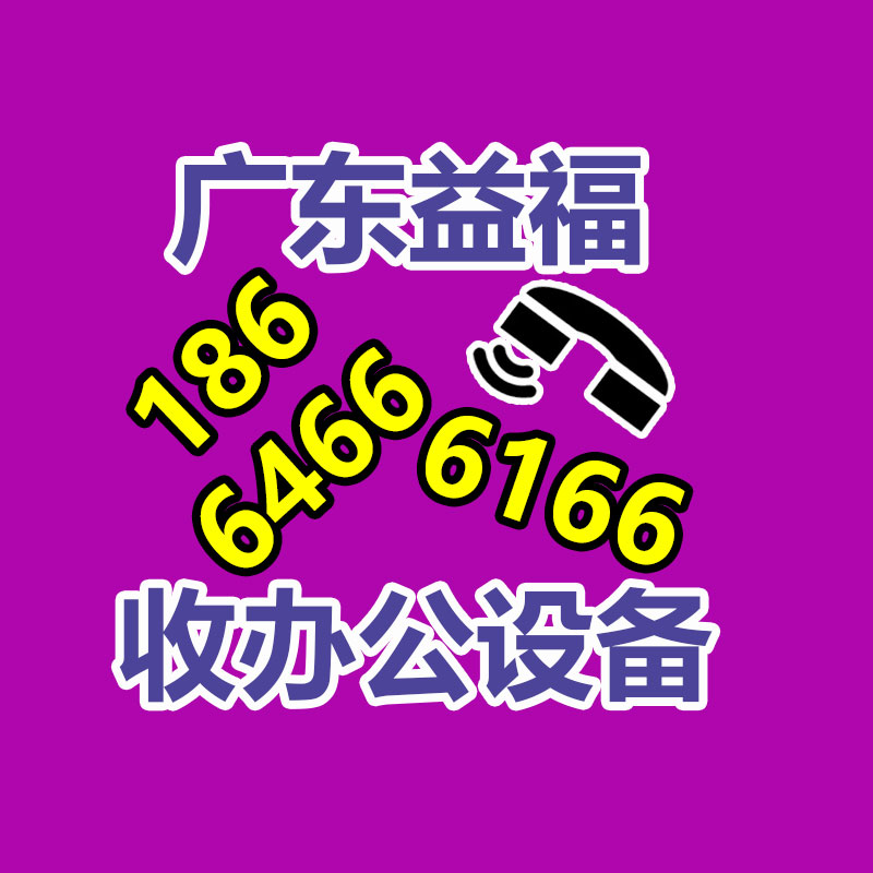 广州中央空调回收,二手中央空调回收,旧空调回收,制冷设备回收，冷气机组回收公司，冷水机组回收,二手空调回收