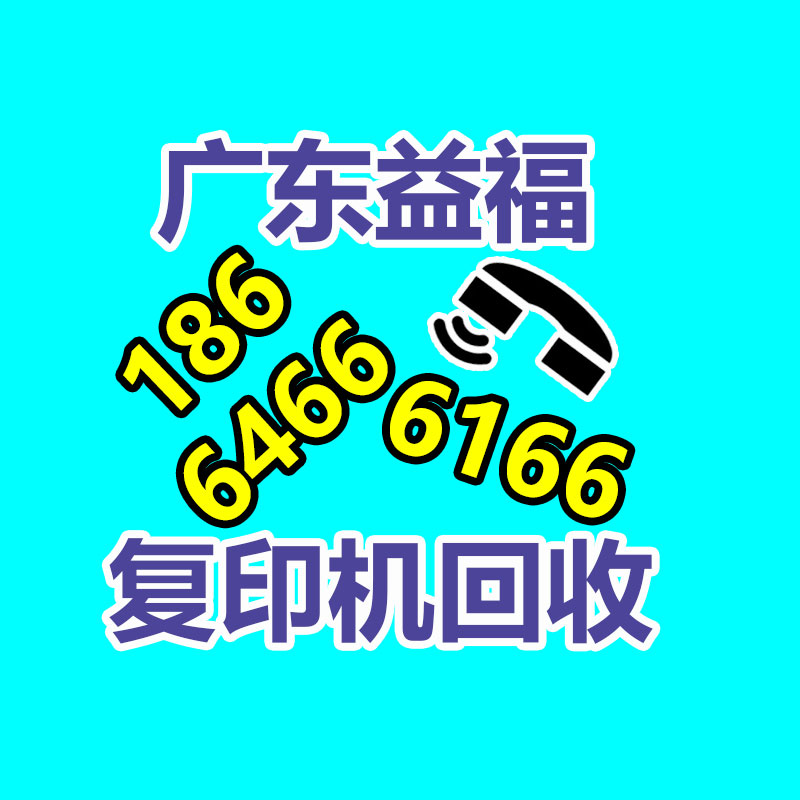 广州中央空调回收,二手中央空调回收,旧空调回收,制冷设备回收，冷气机组回收公司，冷水机组回收,二手空调回收