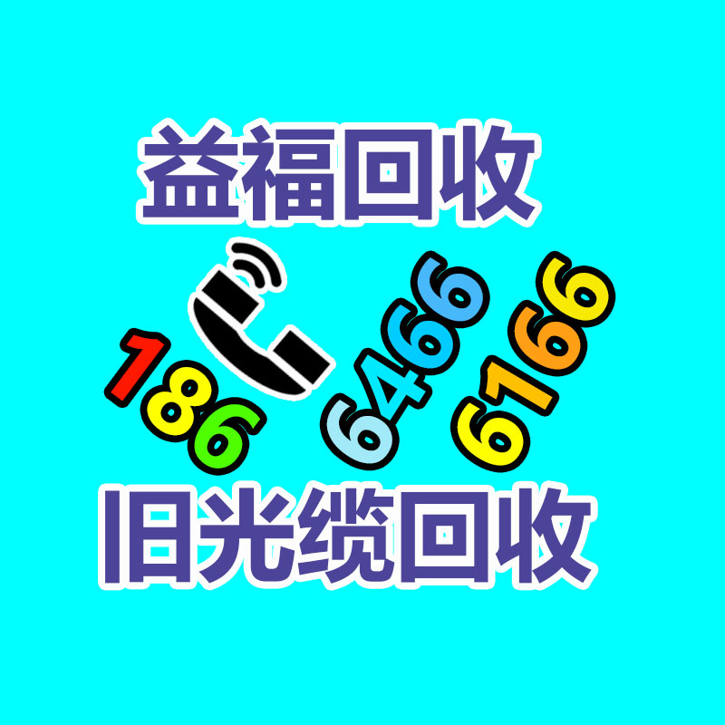 广州中央空调回收,二手中央空调回收,旧空调回收,制冷设备回收，冷气机组回收公司，冷水机组回收,二手空调回收