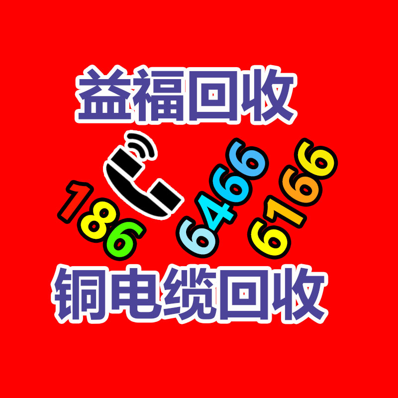 广州中央空调回收,二手中央空调回收,旧空调回收,制冷设备回收，冷气机组回收公司，冷水机组回收,二手空调回收