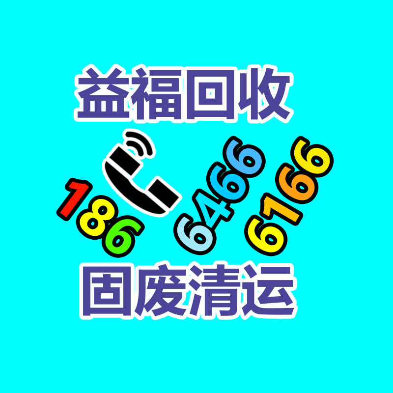 广州中央空调回收,二手中央空调回收,旧空调回收,制冷设备回收，冷气机组回收公司，冷水机组回收,二手空调回收