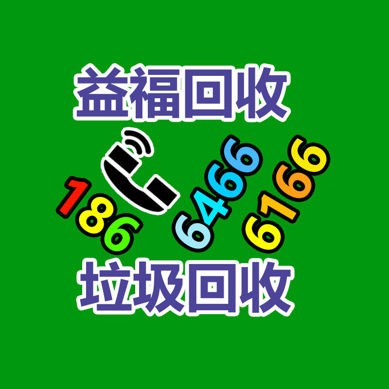 广州中央空调回收,二手中央空调回收,旧空调回收,制冷设备回收，冷气机组回收公司，冷水机组回收,二手空调回收