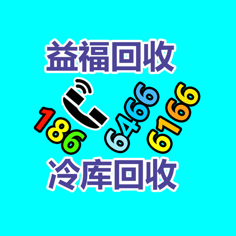 广州中央空调回收,二手中央空调回收,旧空调回收,制冷设备回收，冷气机组回收公司，冷水机组回收,二手空调回收