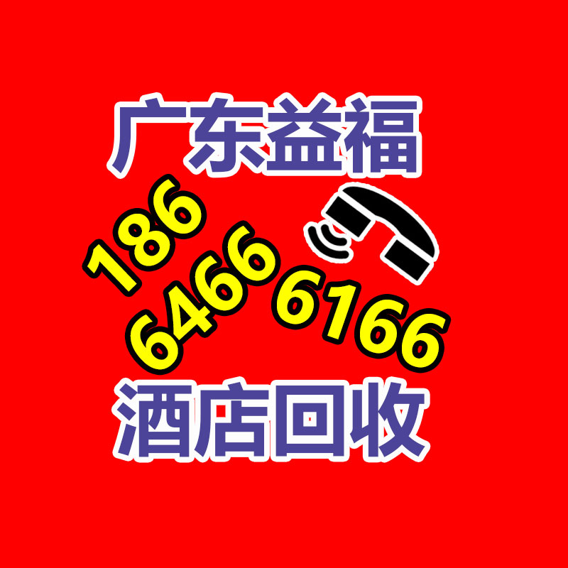 广州中央空调回收,二手中央空调回收,旧空调回收,制冷设备回收，冷气机组回收公司，冷水机组回收,二手空调回收