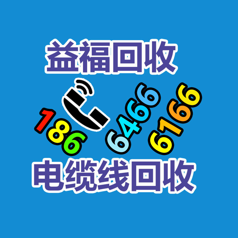 广州中央空调回收,二手中央空调回收,旧空调回收,制冷设备回收，冷气机组回收公司，冷水机组回收,二手空调回收