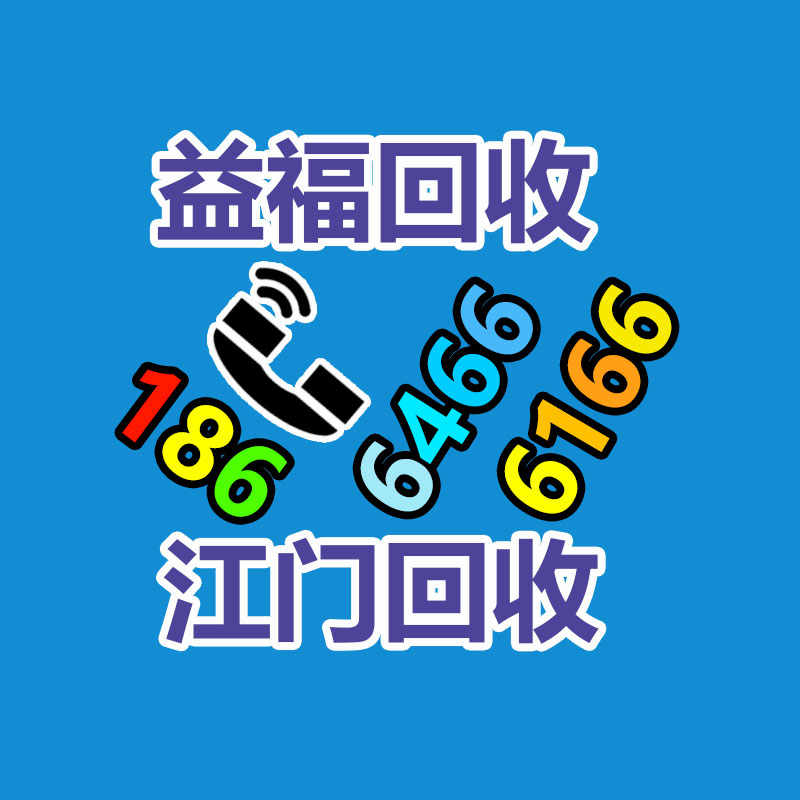 广州中央空调回收,二手中央空调回收,旧空调回收,制冷设备回收，冷气机组回收公司，冷水机组回收,二手空调回收