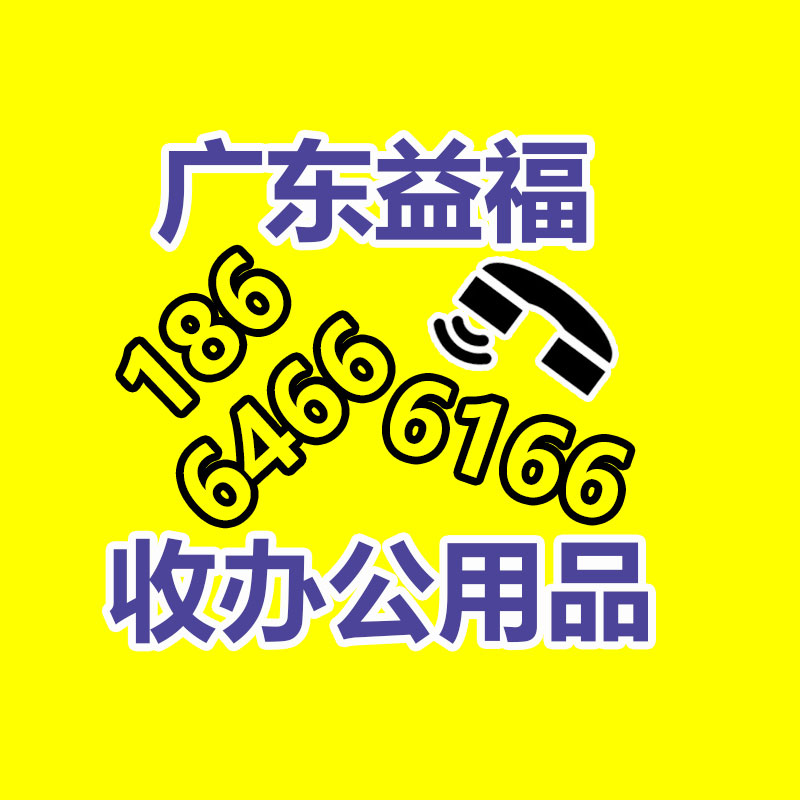 广州中央空调回收,二手中央空调回收,旧空调回收,制冷设备回收，冷气机组回收公司，冷水机组回收,二手空调回收