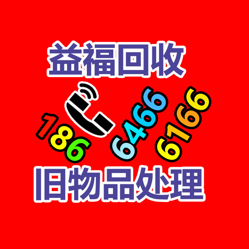 广州中央空调回收,二手中央空调回收,旧空调回收,制冷设备回收，冷气机组回收公司，冷水机组回收,二手空调回收