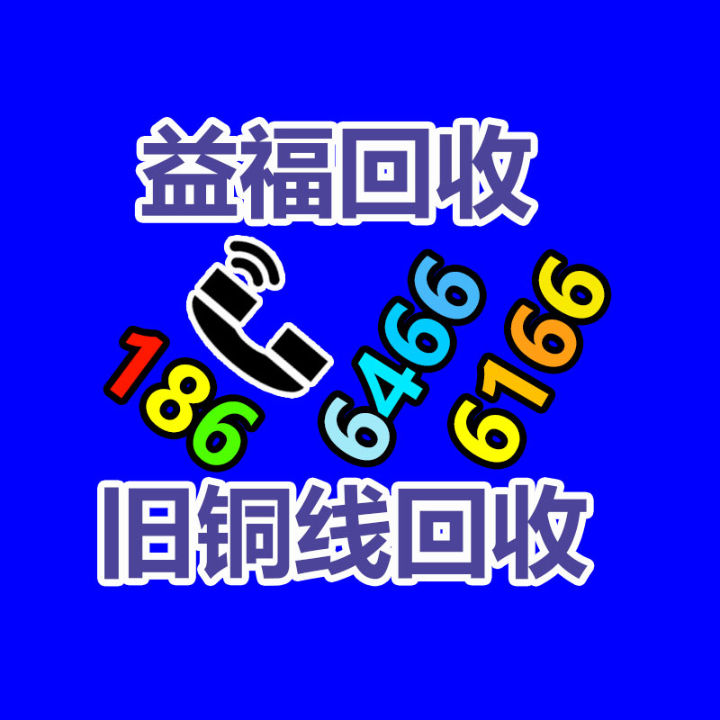 广州中央空调回收,二手中央空调回收,旧空调回收,制冷设备回收，冷气机组回收公司，冷水机组回收,二手空调回收