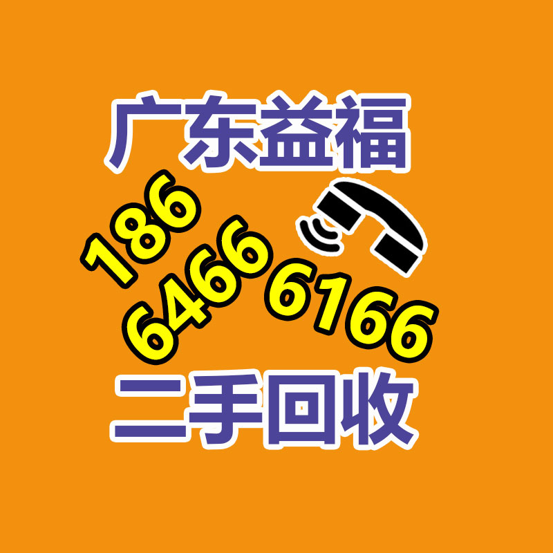 广州中央空调回收,二手中央空调回收,旧空调回收,制冷设备回收，冷气机组回收公司，冷水机组回收,二手空调回收