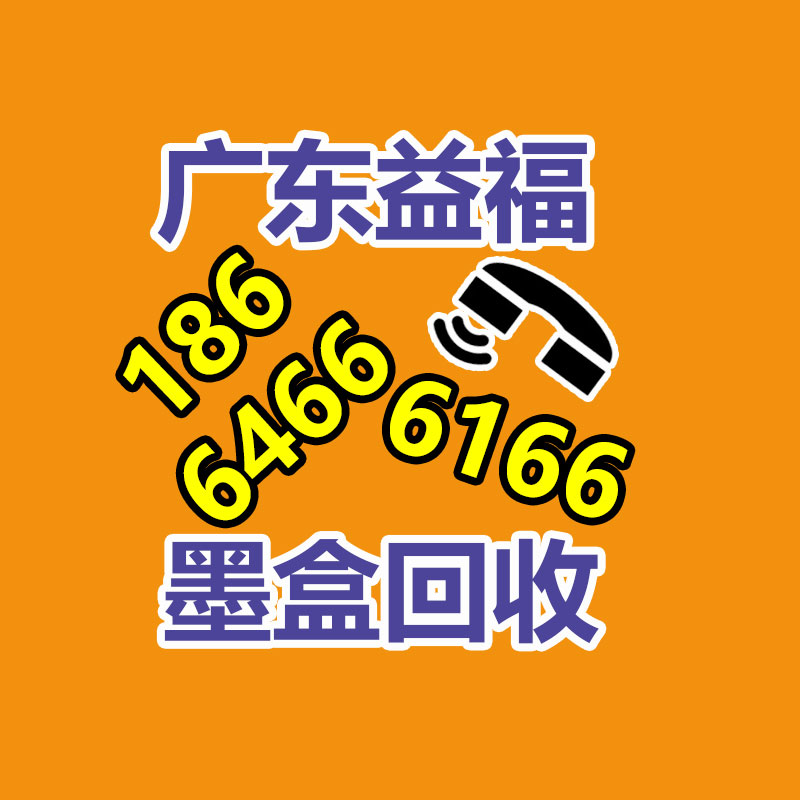 广州中央空调回收,二手中央空调回收,旧空调回收,制冷设备回收，冷气机组回收公司，冷水机组回收,二手空调回收