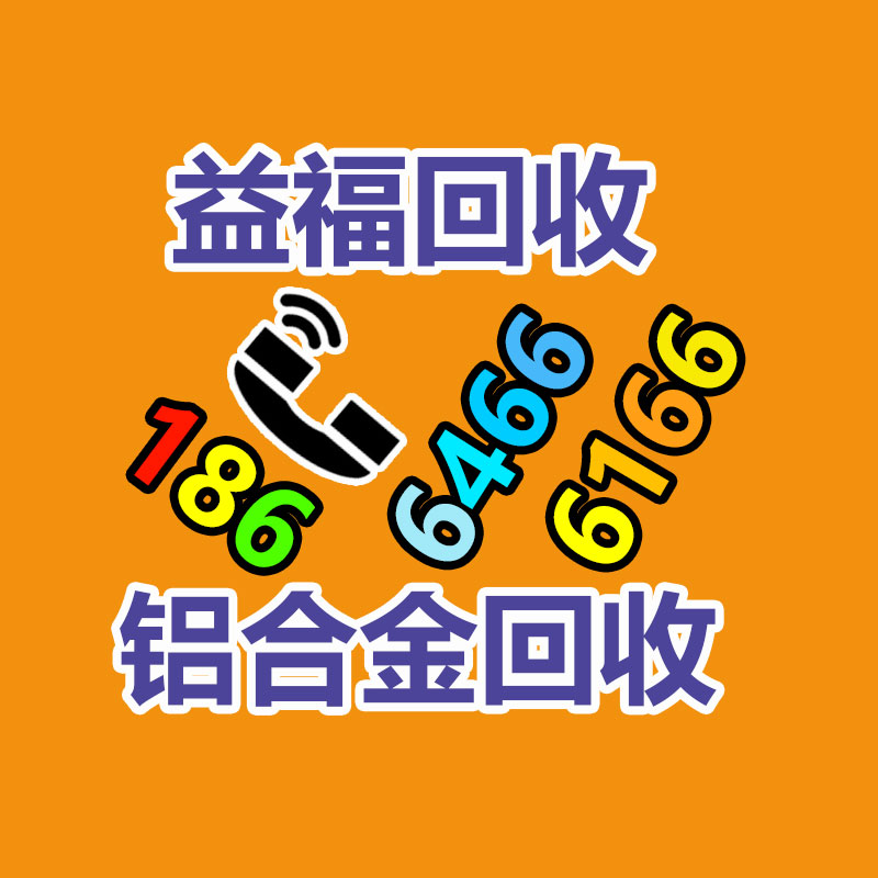 广州中央空调回收,二手中央空调回收,旧空调回收,制冷设备回收，冷气机组回收公司，冷水机组回收,二手空调回收